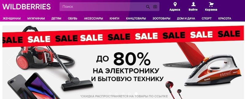 Wildberries has been Russia's largest online store for three consecutive years. Overall, ecommerce in Russia is growing, albeit slowly.